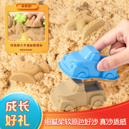 得力（deli）4斤工具箱装太空儿童玩具沙彩泥粘土男女孩节日生日礼物67870