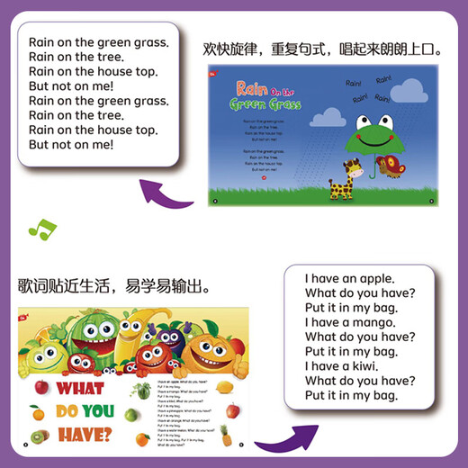 海尼曼亲子时光分级阅读儿童英语早教启蒙gk小蝌蚪点读绘本支持小达人开口神器0-3-6岁幼儿学前英语学习 SSS儿歌10册