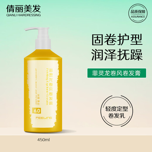 Feiling Tornado Curling Cream Elastin Moisturizing Styling Long-lasting Anti-frizz Curl Serum Styling Moisture 6.0 Feiling Tornado 450ml Elastin