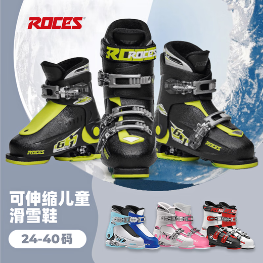 ROCES2425 Skischuhe für Kinder und Jugendliche im neuen Stil, größenverstellbar, kleine Größe schwarz und gelb 25, einziehbar 25-29