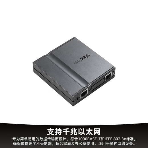 Silent Power iFi UK/LAN iSilencer network purification filter Network cable purifier supports Gigabit network to reduce noise Silent Power LAN iPurifier pro network filter