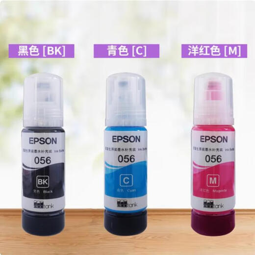 爱普生（EPSON）056原装拆机6色墨水打印机L8058L18058/T674 673墨仓补充装 六色三套送两套
