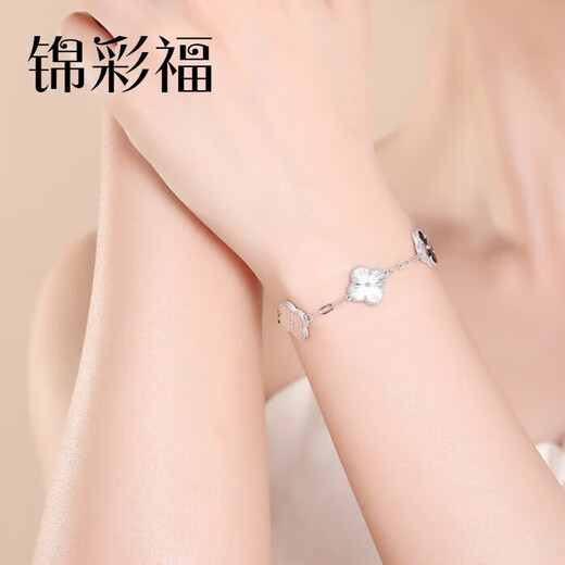 Jincaifu platinum bracelet lucky four-leaf clover five-flower girl Pt950 platinum bracelet platinum bracelet platinum four-leaf clover bracelet about 14g