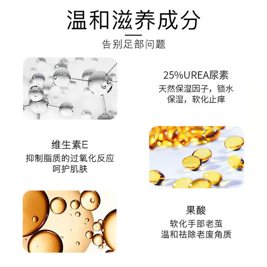 DU IT Australian Foot Cream Roller Ball 50ml First Aid Foot Mask Moisturizing and Replenishing, Calluses Rejuvenation Imported