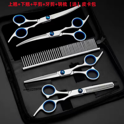 Pet Grooming Scissors Shearing and Trimming Shears Tools Straight Cut Curved Shears Bichon Frize Pomeranian Dog Shearing Scissor Tool Set Upward + Downward + Flat Scissors + Teeth Scissors + Steel Comb + Leather Bag