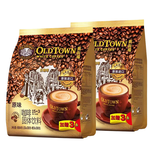 OLDTOWN旧街场榛果白咖啡原味速溶咖啡粉袋装 原味白咖啡684g2袋