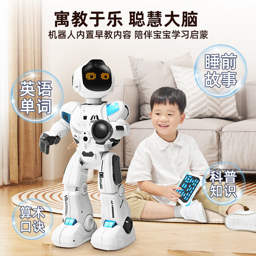 New remote control robot children's intelligent programming early education dance electric toys girls and boys birthday gifts A matching combination: K30 intelligent programming robot official standard