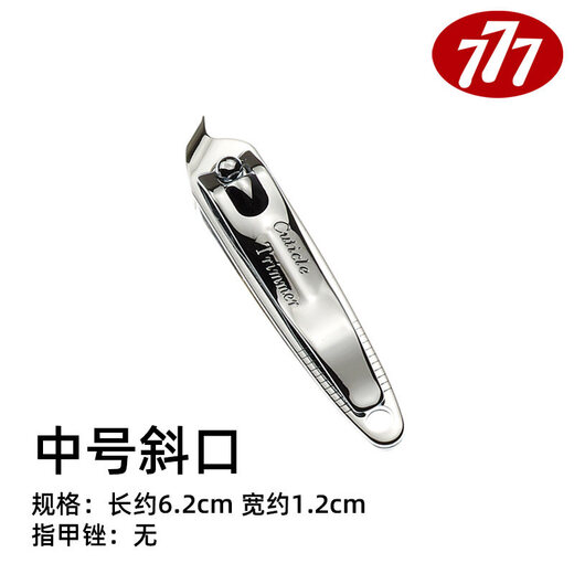 South Korea imported 777 nail scissors for women single large anti-splash oblique tip nail clipper single pack silver classic medium oblique tip