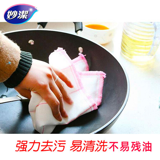Miaojie magic rag kitchen special dishwashing cloth cotton soft rag wiping cloth lazy rag water-absorbent kitchen dish towel magic rag 8 layers 5 pieces * 1 pack