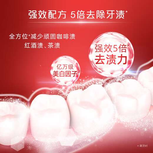
Colgate toothpaste whitening and brightening teeth yellow teeth stains imported vertical press adult pump locks Yaobai stain removal whitening toothpaste 100ml*1