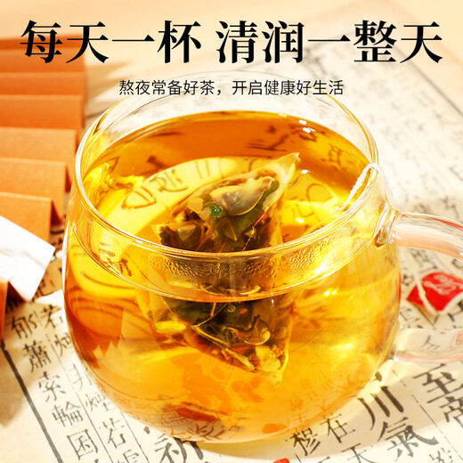 
Tea Wish Chrysanthemum Lycium Berry Cassia Tea Stay late Tea Liver Herb Clear Honey Honeysuckle Licorice Soaked in water and drink 150g of health tea