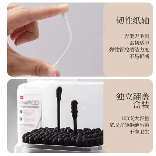 kinbata Japanese cotton swabs for cleaning ears, cleaning makeup, removing makeup, disinfecting wounds, double-headed cotton swabs with box, one box black + one box white
