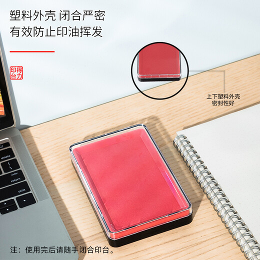 Deli 138 * 86 mm carré la plate-forme d'impression à sec rapide tampon claire marque Fourniture financière Supplies Office Red 9864es
