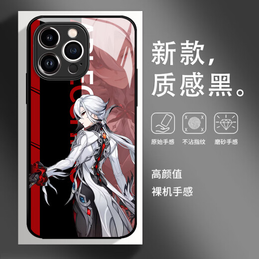 浩时池原神仆人手机壳华为mate60pro阿蕾奇诺p70荣耀200愚人众80少女nova12/100适用11元神90周边40玻璃6 14117-液态玻璃-质感黑 华为Pura70
