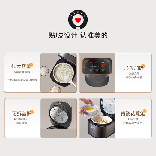 Midea government subsidy rice cooker 4L rice cooker antibacterial celadon liner special braised one-button firewood rice multi-function micro-pressure home use for 3-4 people smart reservation MB-4E86