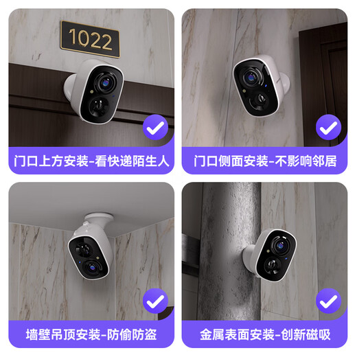 神眸家门口楼道摄像头 免插电监控器 无线wifi家用室内电池充电户外太阳能高清夜视手机远程磁吸免打孔 【旗舰款】BC22 plus-黑色+64G内存