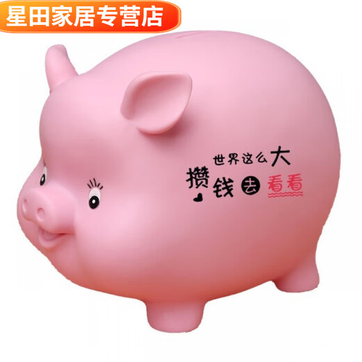 
CLCEY children's cute piggy bank can be deductible, can be deposited, can be dropped, boys and girls cartoon piggy bank only enters, but not exits. Increase the size of worries to relieve pig powder (can be deposited, can be deducted)