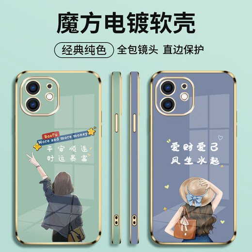 优唯迈高级感电镀苹果11手机壳新款女中国风iPhone 11保护套软壳防摔男全包文字浮雕 薄荷绿-JY024好运连连-送挂绳 iPhone 11