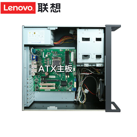 Lenovo industrial computer IPC-830 commercial industrial computer computer host ECB-AQ40丨Core i5-10500丨Single power supply 16G memory丨256G solid state +1T丨6 serial ports