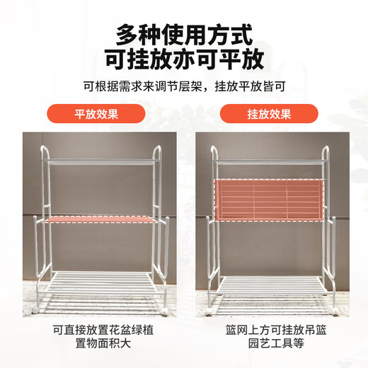 Yicai Nianhua flower rack balcony multi-layer high-end flower pot storage rack combination floor-standing plant rack succulent potted plant mobile rack 5258