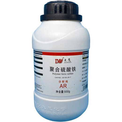 Damao (DM) Polyferric Sulfate PFS Analytical Pure AR500g CAS 35139-28-7 Laboratory Chemical Reagents Analytical Pure AR500g AR500g Spot
