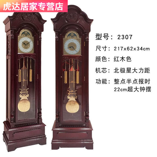 Mechanische kreative Fußuhr im europäischen Stil im europäischen Stil.