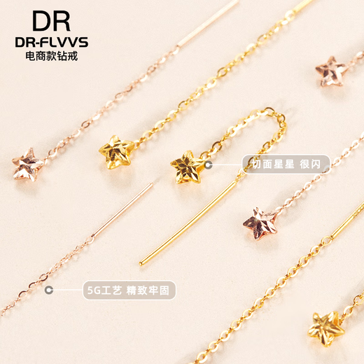 Gold stone ear wire color gold 18k gold 18K rose gold temperament K gold star yellow l gold earrings earrings earrings for women exquisite rose gold ear wire pair