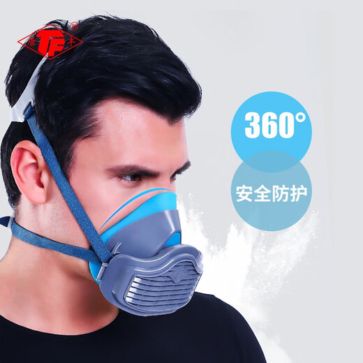 唐丰1502防尘口罩活性炭防工业粉尘煤矿装修打磨甲醛蓝色白色口罩 1502蓝色硅胶口罩+50片KN95滤棉