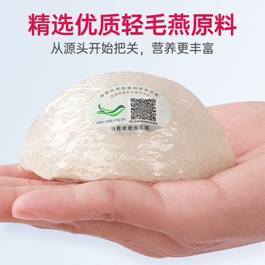Bird's Nest Secret Cup Natural Dry Bird's Nest Special Grade Femme Femme's Bird's Nest Cup sèche Indonesian Malay Importé Traceabilité Boîte cadeau de tasse d'oiseau [Pick Pick Secret Cup] Cup d'oiseau de qualité spéciale 200g