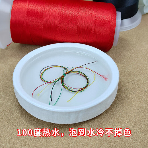 
Vinasi 18 strands 1.0mm Chinese style Morandi tassel strands hand braided hand rope necklace lanyard diy Morandi-18 strands M1391 color 1 roll