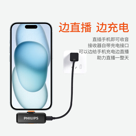 Philips (PHILIPS) lavalier microphone one-to-four/four-to-two wireless Vlog short video Little Bee live broadcast outdoor multi-person team recording mobile phone camera radio four-to-two multi-platform live broadcast/AI innovative intelligent noise reduction