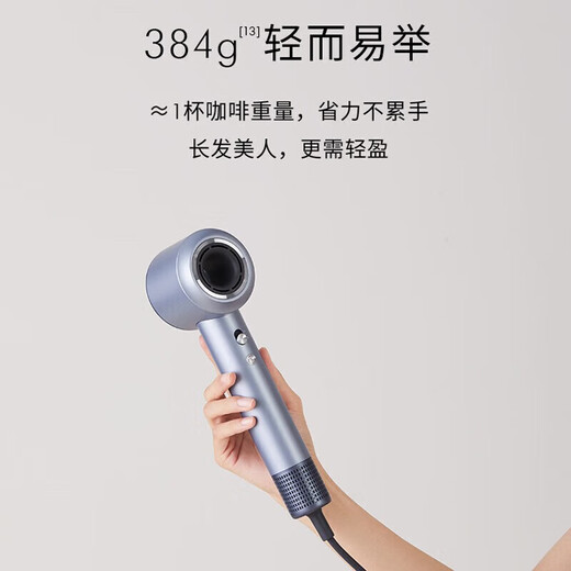 KEHEAL high-speed hair dryer, national subsidy, household 690 million negative ion hair dryer, 130,000 rpm, high power, non-damaging hair care, light sonic dry hair dryer as a gift, Silver Moon White-new packaging, with stand