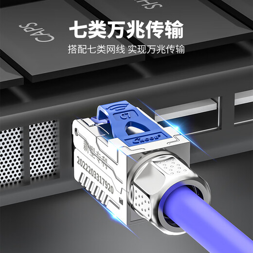 CNCOB Category 7 network cable voltage-free crystal plug, engineering-grade CAT7 10G network voltage-free crystal plug, 1 piece set CN-8002