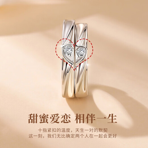 China Gold (CHINA GOLD) Platinum Platinum Diamond Ring Couple looking for wedding diamond ring birthday gift for girlfriend and wife wedding anniversary real platinum diamond sweetheart ring + engraving