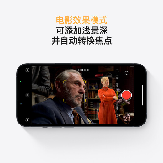 Apple/苹果 iPhone 13 (A2634) 128GB 午夜色 支持移动联通电信5G 双卡双待手机