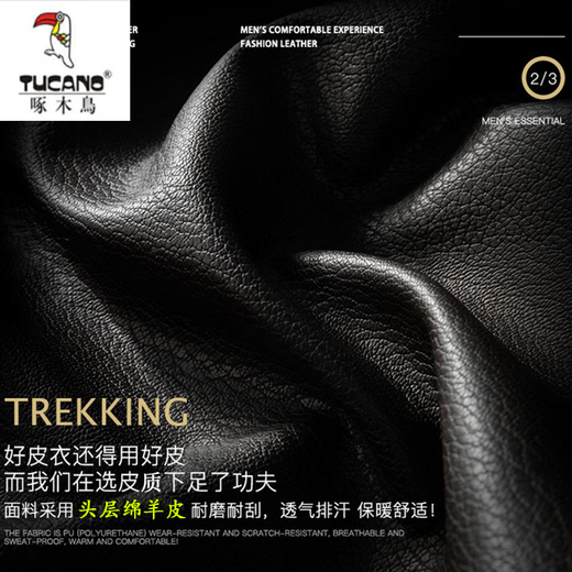 Woodpecker (TUCANO) Haining Genuine Leather Soft Leather Jacket Men's Sheepskin Large Size Spring Autumn and Winter Lapel Jacket Trendy Handsome Motorcycle Leather Jacket 8898# Dark Green Regular Style L