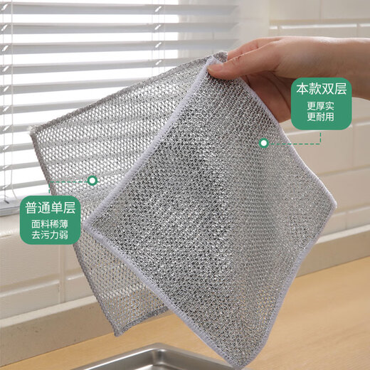 Meliya steel wire rags 20*20cm 6 pieces instead of steel wire balls kitchen pot brush artifact dishwashing dishwashing towel that is not easy to lose silk