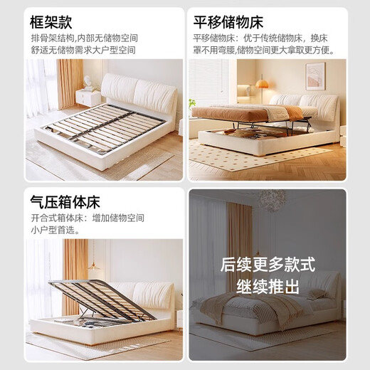 Ours d'hiver National Home Meublage Technologie Lit en tissu haut Boîte plancher Double lit simple lit principal lit principal Luxury Down Pack Soft Elephant Ears YJ9221 Technologie Lit de fourrure / Pine Rib Squelette + D18 Mattress 1800 mm * 2000 mm Structure de cadre