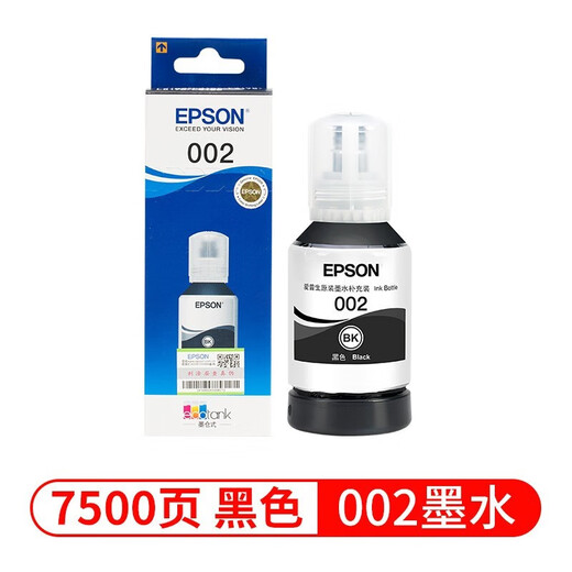 Epson Epson Original Ink 002 Serie für L4158/4168/6168/6178/6198 Epson 002 Schwarz geeignet
