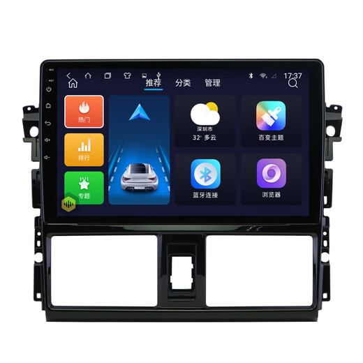 Newton convient à 17 Toyota VIOS FS Zhixuan 22 Zhixiang Central Control Navigation grand écran Réinversion de l'image All-in-ONI Version WiFi (2 + 32G) avec Carplay (installation du pack