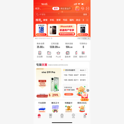 Europen portátil wif6 nacional 5G wi-fi portátil tráfico puro Tarjeta de Internet Internet inalámbrico Tarjeta de hora sin IoT Enrutador de teléfono móvil Tíbet Xinjiang Yunnan móvil 5G 744 horas al mes Tarjeta semestral + equipo + teléfono móvil enchufable