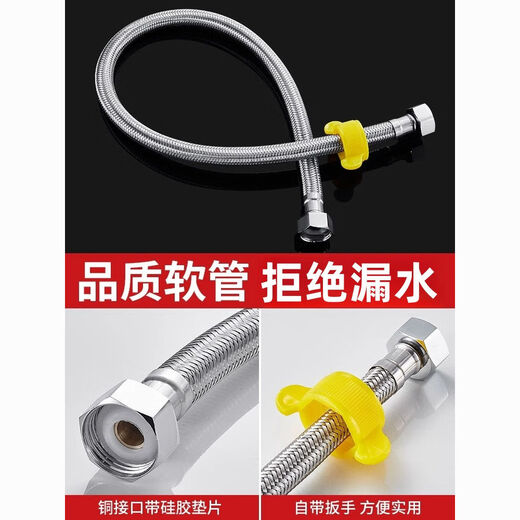 Jomoo new water heater toilet inlet pipe hot and cold stainless steel metal braided hose with high temperature resistance and explosion-proof 4 points 304 stainless steel braided upgraded all-copper joint universal water inlet pipe 60 cm