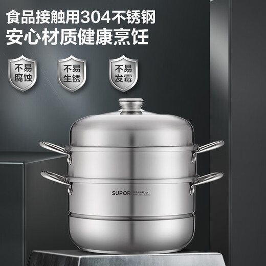 SUPOR steamer 304 stainless steel household high arch cover steamer three-layer double-layer thickened bottom gas induction cooker universal pot steamer 3 layers 28cm