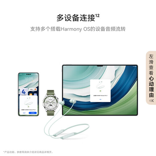 Huawei FreeLace Pro 2 Bluetooth headset, neck hanging, neck wear, direct connection, fast charging/high quality/long battery life/active noise reduction, Yadan Black