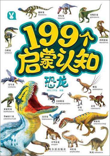 [Original old book] Hippo Culture** Elementary School Entrance Examination Must-Chinese 680 Questions Revised Version Single Book