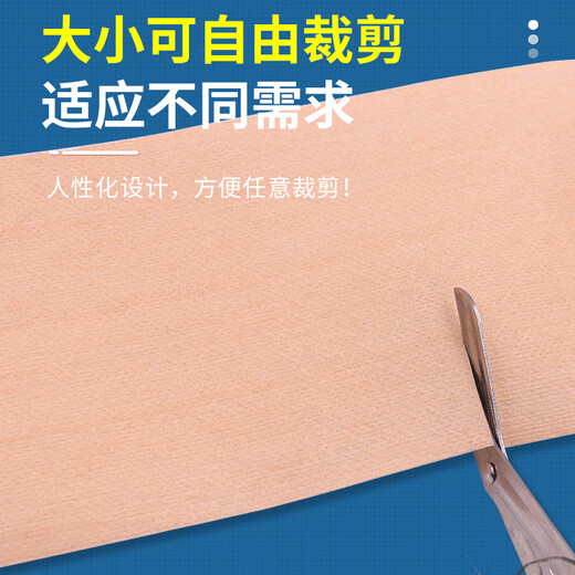 Lanluo medical tape non-woven breathable 5cm*10m/roll skin color wide tape fixed dressing allergy anti-adhesive patch