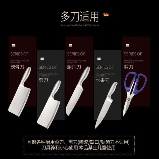 Jiangxiju German knife sharpener multifunctional knife sharpener kitchen knife scissors sharpening stick manual household sharpening stone four-in-one knife sharpener