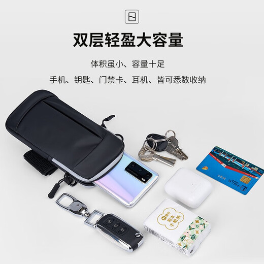 OUDU running and mountaineering mobile phone arm bag outdoor sports pu leather waterproof 7-inch arm strap fitness cycling equipment wrist bag black under 7 inches