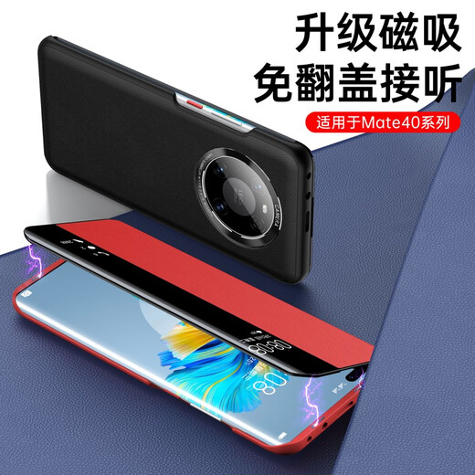Carrenton is suitable for Huawei mate40pro mobile phone case Mate40e flip cover protective case magnetic suction ultra-thin full-pack anti-fall high-end leather universal model for men and women Mate40Pro [black black] leather magnetic suction