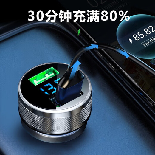 Newman car charger super fast charging cigarette lighter conversion plug one-to-two suitable for Huawei 66w car charger Apple fast charging supports 40W super fast charging + 15W